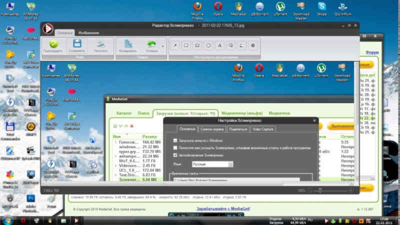 Aplikasi Perekam Layar PC Gratis Tanpa Watermark by Androbuntu.com 13