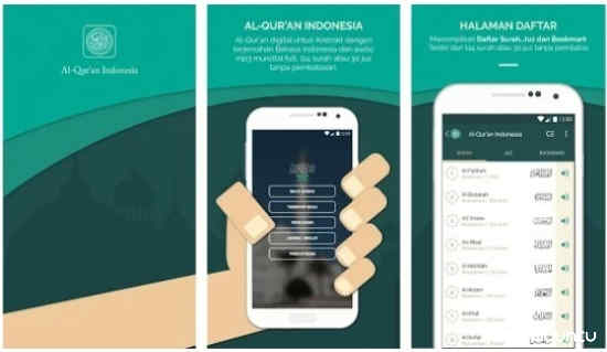 Aplikasi Al Quran Terbaik untuk Android by Androbuntu.com 6