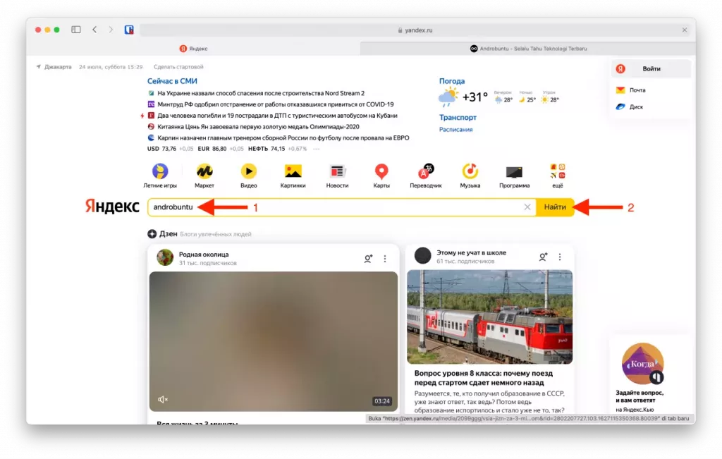 Cara Menggunakan Yandex by Androbuntu 1